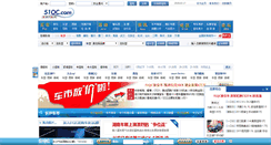 Desktop Screenshot of changsha.51qc.com